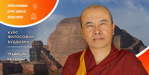 Открыта регистрация на новый полуторагодичный&hellip;